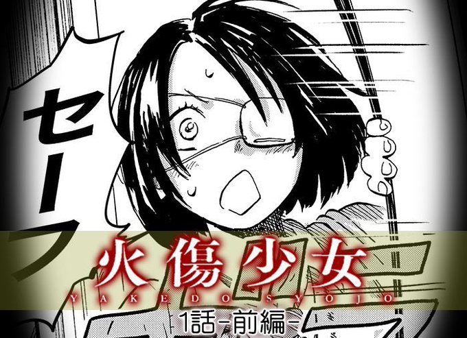 外薗昌也 鬼畜島 パンプキンナイト 闇異本 犬神連載中 Hokazonomasaya さんのマンガ一覧 いいね順 56ページ ツイコミ 仮 外薗昌也 鬼畜島 パンプキンナイト 闇異本 犬神連載中 Hokazonomasaya さんのマンガ一覧 いいね順 56ページ ツイコミ 仮