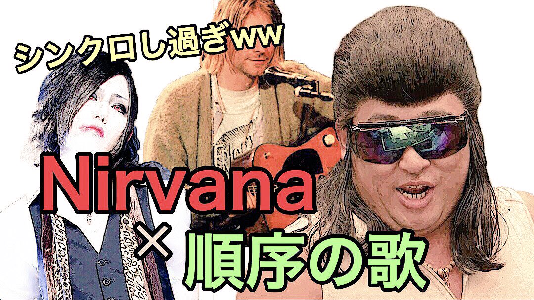 ドキュメンタル 秋山 Twitter Search