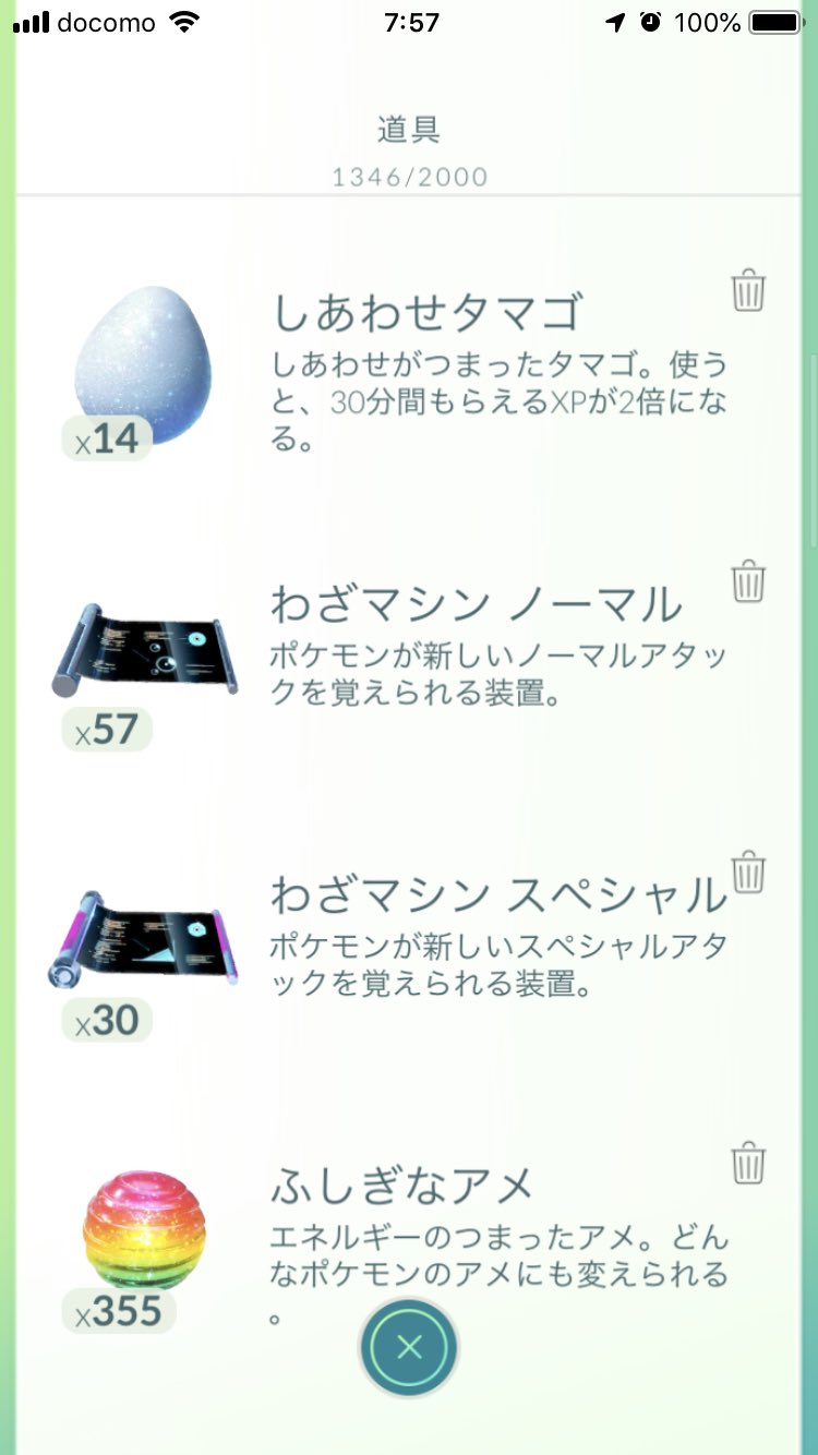 Zonzzoon ピカブイ購入予定ないから メルタンゲットしたらふしぎなアメ全投入だな ゲットと報酬で飴 10個くらい貰えるようだから 390個ふしぎなアメあればメルメタルに進化出来るやん メルタンゲットまでまだかかりそうだから残り35個アメ獲得を狙い Zonzzoon ピカブイ購入予定ないから メルタンゲットしたらふしぎなアメ全投入だな ゲットと報酬で飴 10個くらい貰えるようだから 390個ふしぎなアメあればメルメタルに進化出来るやん メルタンゲットまでまだかかりそうだから残り35個アメ獲得を狙い
