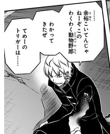 ショーキ Jeroninjachaos さんのマンガ一覧 古い順 38ページ ツイコミ 仮 ショーキ Jeroninjachaos さんのマンガ一覧 古い順 38ページ ツイコミ 仮