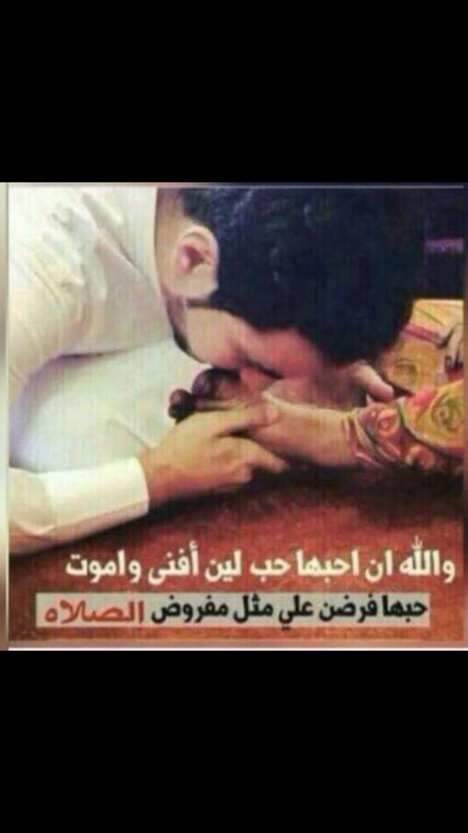 💔 ‏﮼ملامـحـي ﮼جـروح 💔 (@mlamhyjrwh) on Twitter photo 
