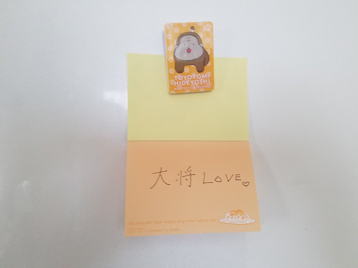 じろまつ 母さんがどんなに僕を嫌いでも マグネットメモ 歌川さんのイラスト可愛いし 裏がマグネットになってるから 冷蔵庫に貼れてメモ出来るし 重宝しそう 買ったほういいよ