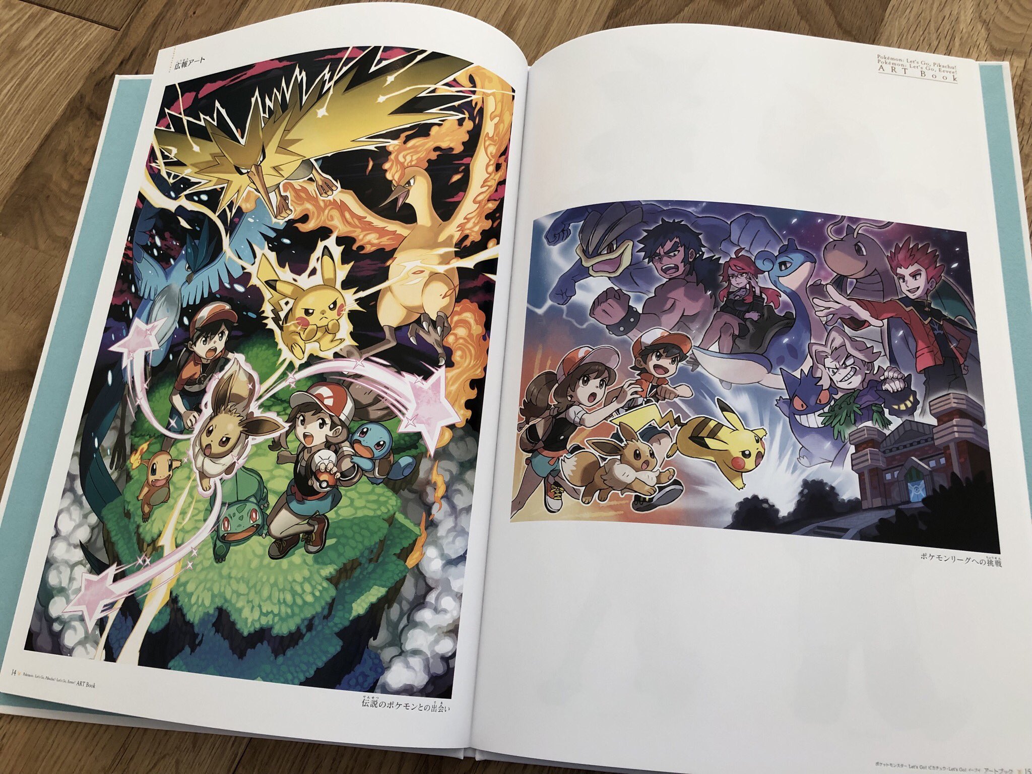 Pokemon：LetsGO Pikachu! Pokemon：LetsGO Eevee! ART BOOK