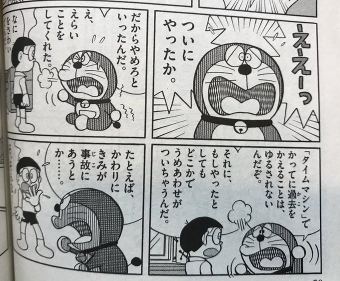 DsUqQI3UcAAhDh3.jpg:small