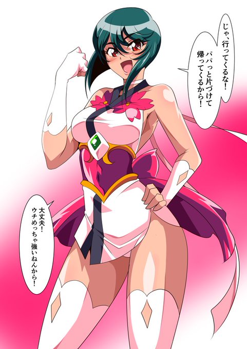 堺みどり VS ドレスアップキッド

ドレスアップキッドの攻撃!!
セーラーブルマ!! 