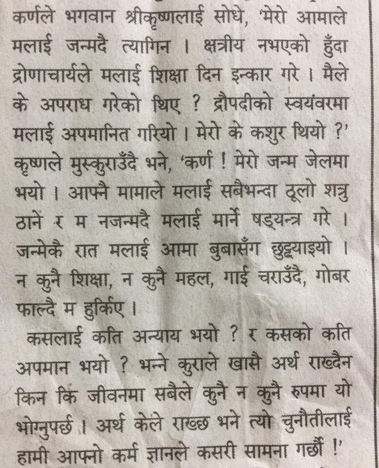 HARI SAPKOTA (@harid85) on Twitter photo 