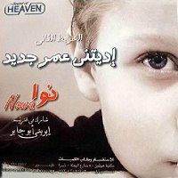 CopticNet's tweet image. copticnet.com/index.php/tran…