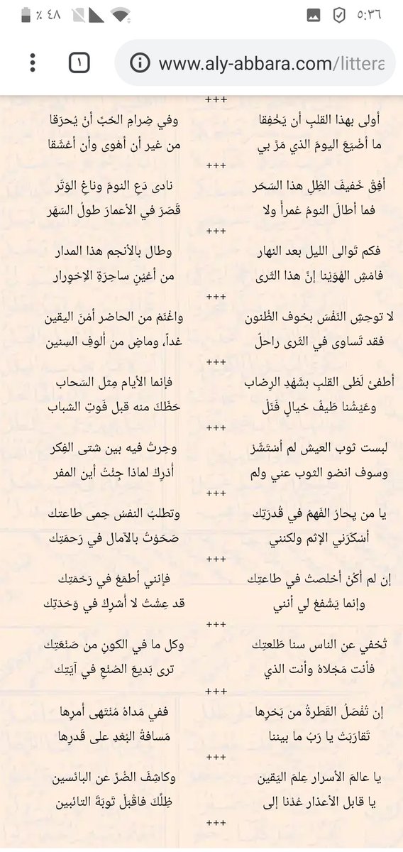 dahryfb's tweet photo. #اجمل_ماقيل_في_الحب https://t.co/VXE7slqPmX