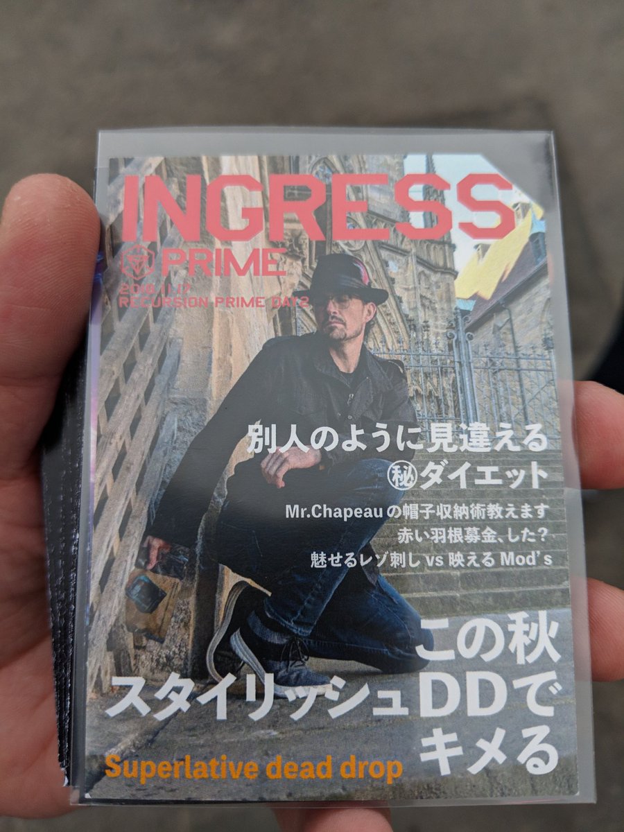 Fumi's tweet image. Dead dropでここまで遊んでもらえたら本望ですw

本人にも赤い羽根募金とは何か、何故
「別人のように見える㊙ダイエット」や「帽子収納術」が面白いのかを一行一行丁寧に説明しておきました。

Mr. Chapeauの次回作をお楽しみに！

#ingress
#RecursionPrime