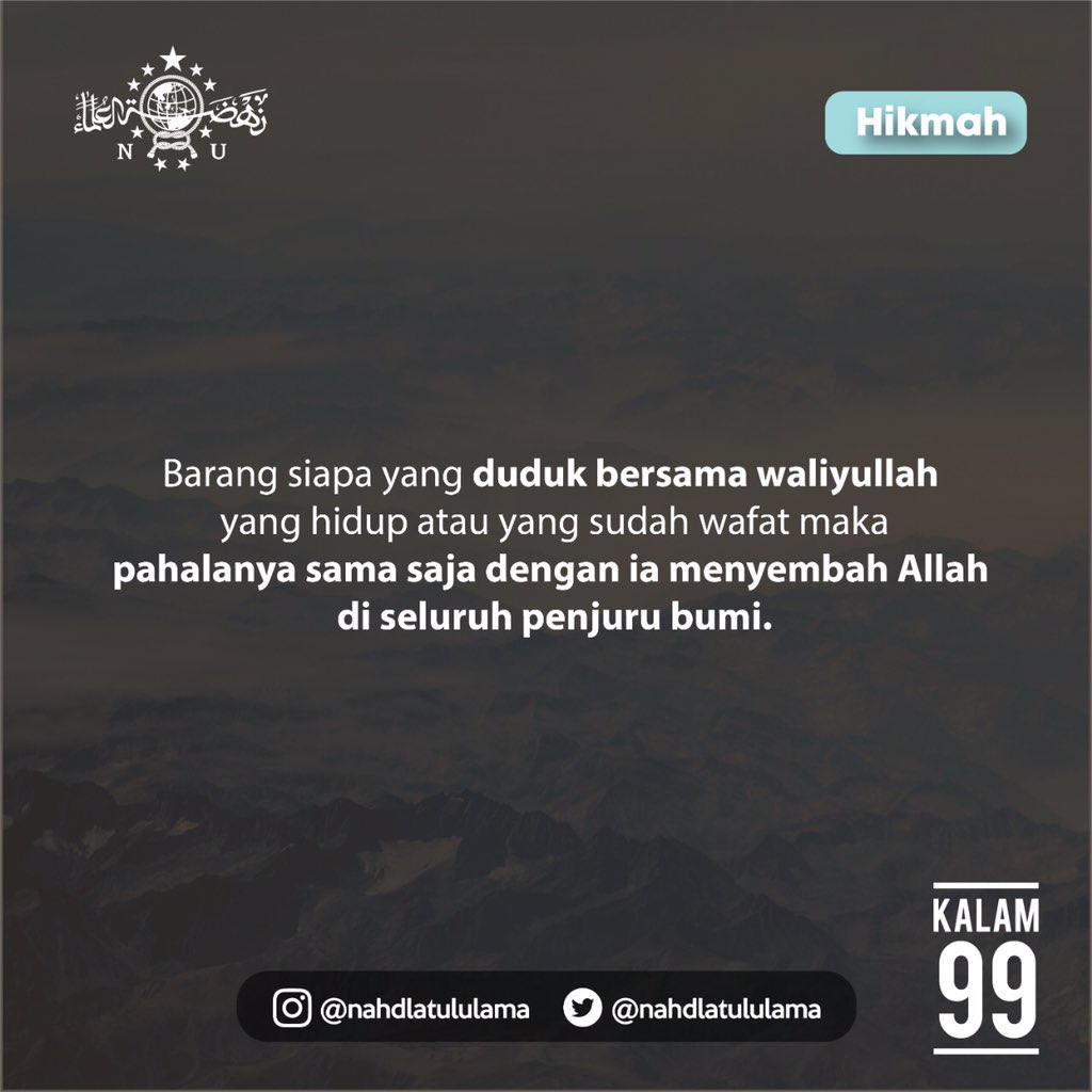 nahdlatululama's tweet photo. [HIKMAH]
Jaga hati dan jangan lupakan untuk meminum kopi di pagi hari. Allahumma sholli alā sayyidina Muhammad.
#Kalam99 https://t.co/qdALXRXsFq