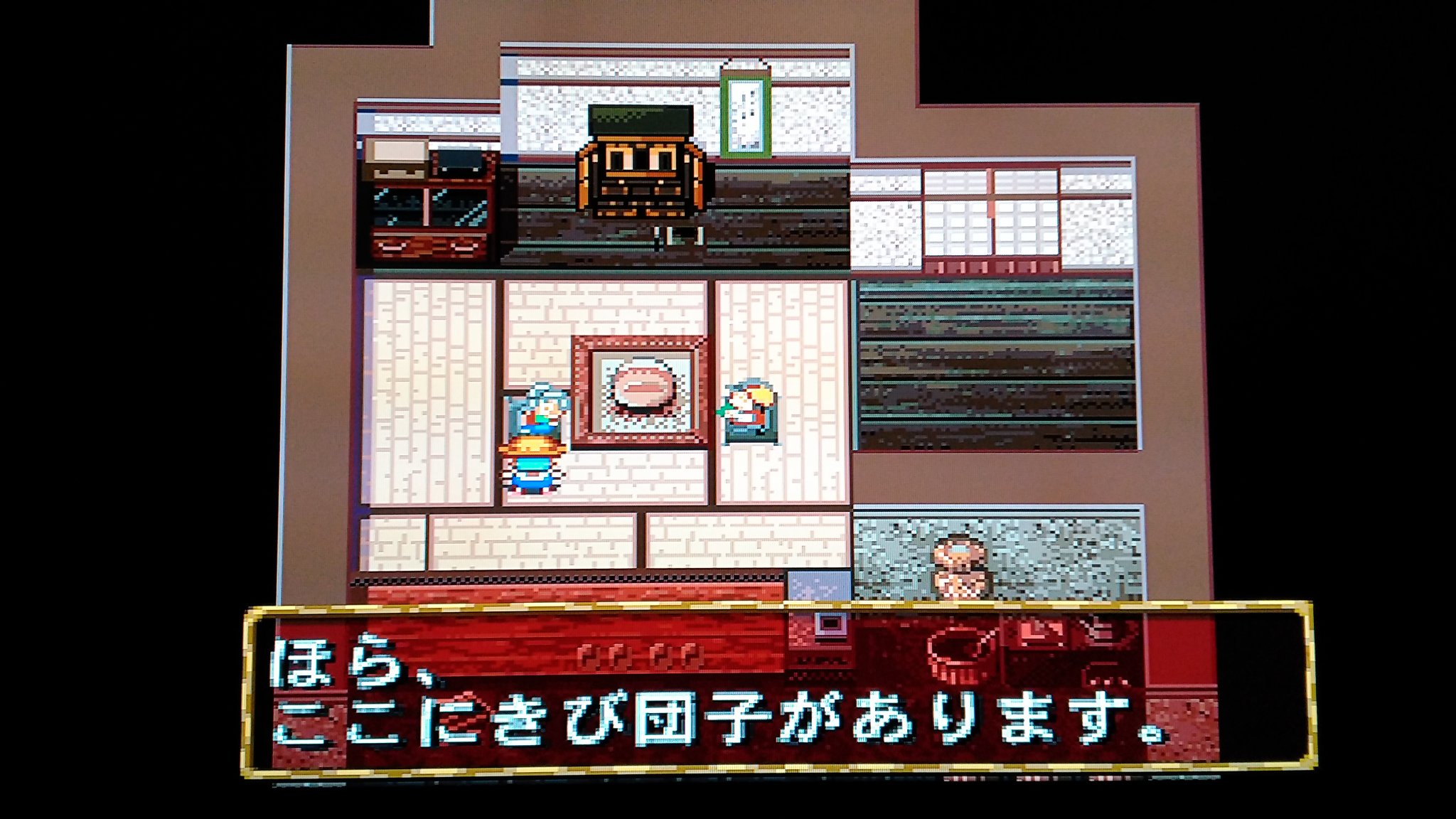 アーツ アーツ 桃伝みたいw 川のぬし釣り 秘境を求めて 桃太郎伝説 レトロゲーム T Co Uf1j3ulvmn Twitter