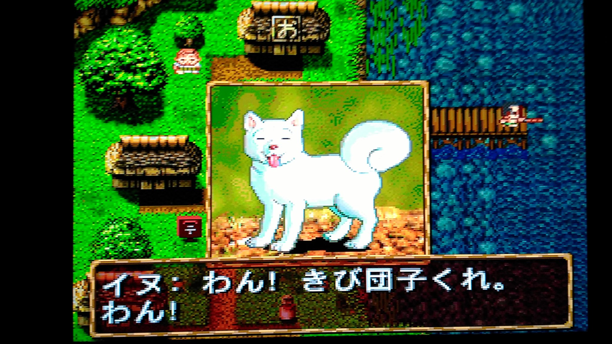 アーツ アーツ 桃伝みたいw 川のぬし釣り 秘境を求めて 桃太郎伝説 レトロゲーム T Co Uf1j3ulvmn Twitter
