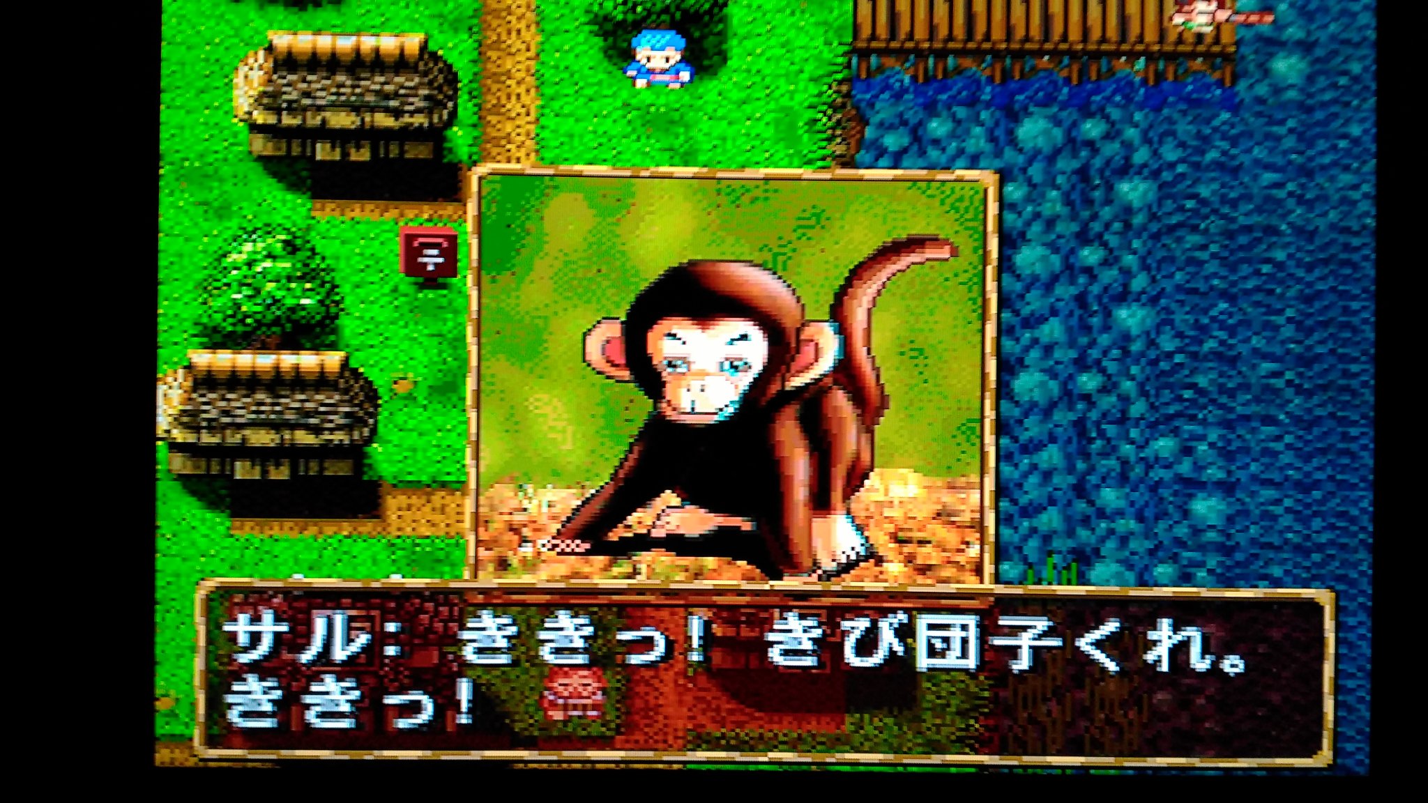アーツ アーツ 桃伝みたいw 川のぬし釣り 秘境を求めて 桃太郎伝説 レトロゲーム T Co Uf1j3ulvmn Twitter