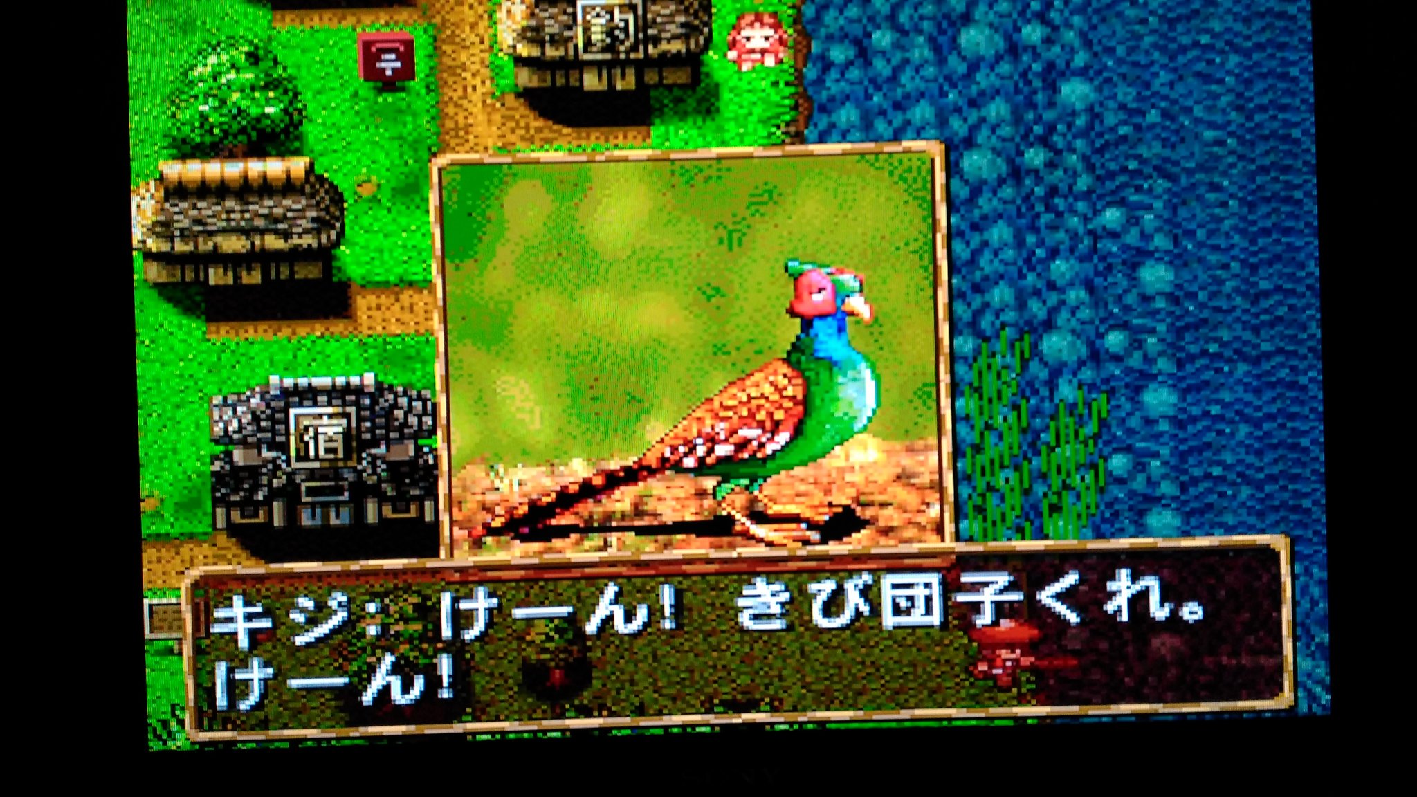 アーツ アーツ 桃伝みたいw 川のぬし釣り 秘境を求めて 桃太郎伝説 レトロゲーム T Co Uf1j3ulvmn Twitter