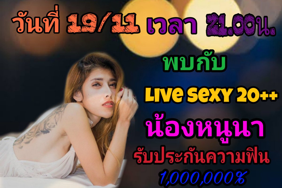 AngelSecret19's tweet photo. สนใจ กดลิ้งเข้ามานะคะ https://t.co/D7UnJ8FRPO https://t.co/QM2Vhsyu6m