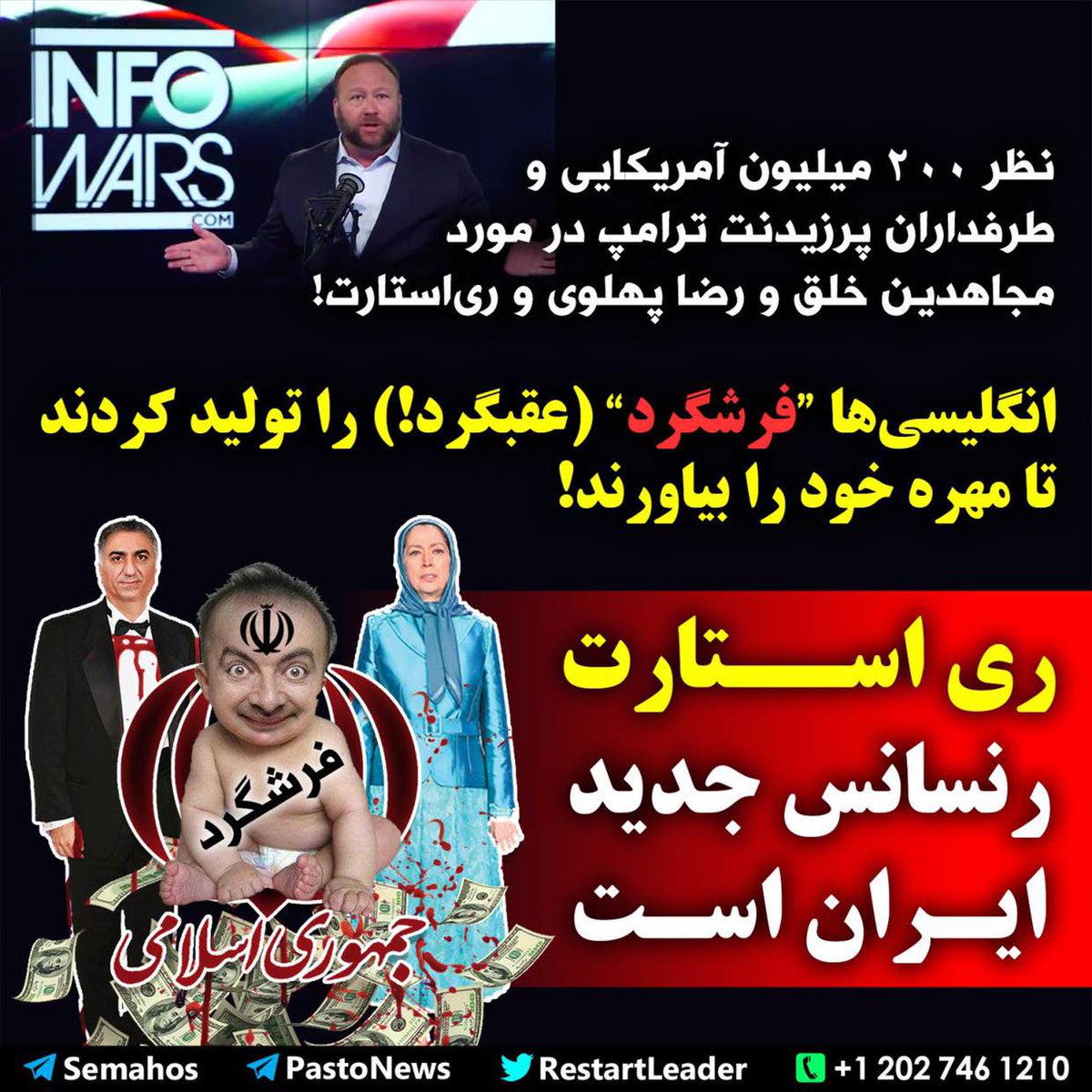Justjust31's tweet photo. @soudayesar @realDonaldTrump #iranians_hate_PMOI_IR #iranians_hate_PMOI_IR 
They are terrorist ...
They are liars
They are pro-radical Islam and set up in Iran like today
They are globalists
What must be seen today by globalists and advocates of #islamRadical and democracy over the world, especially Iran !!! https://t.co/E63tQZf29c