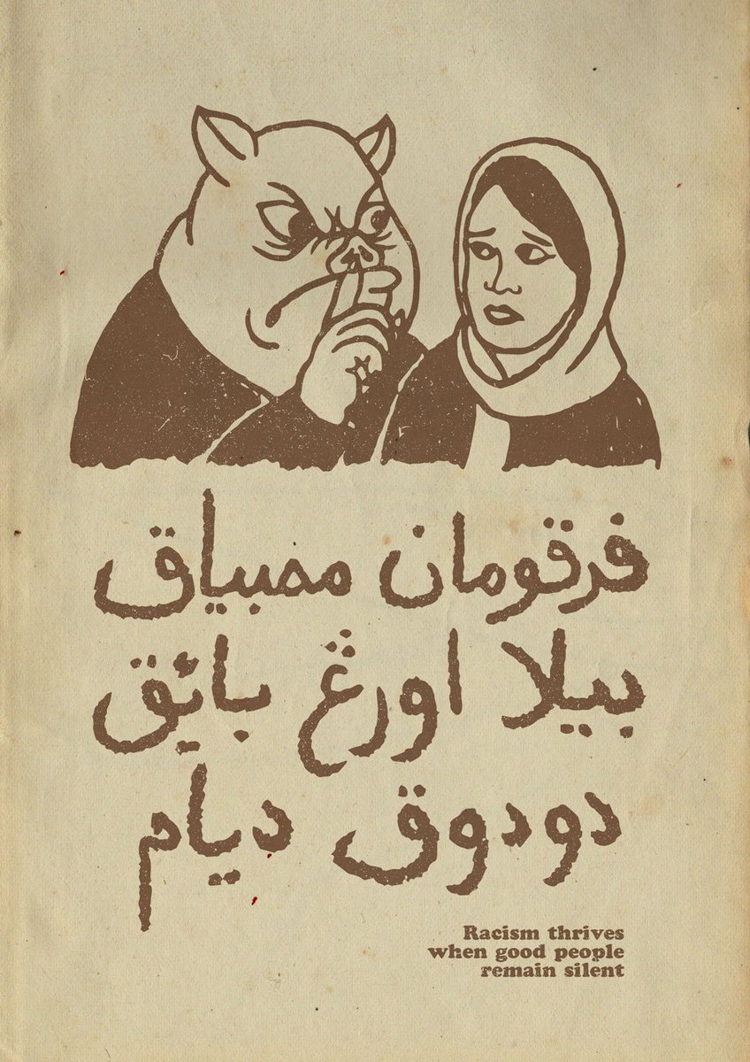 Fahmi Reza tweet media