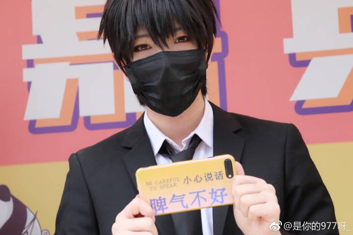 灿若星辰唯你一人hashtag