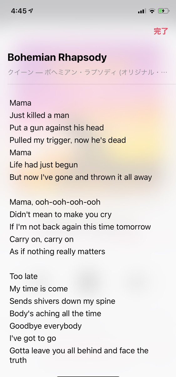 Theresnoendin