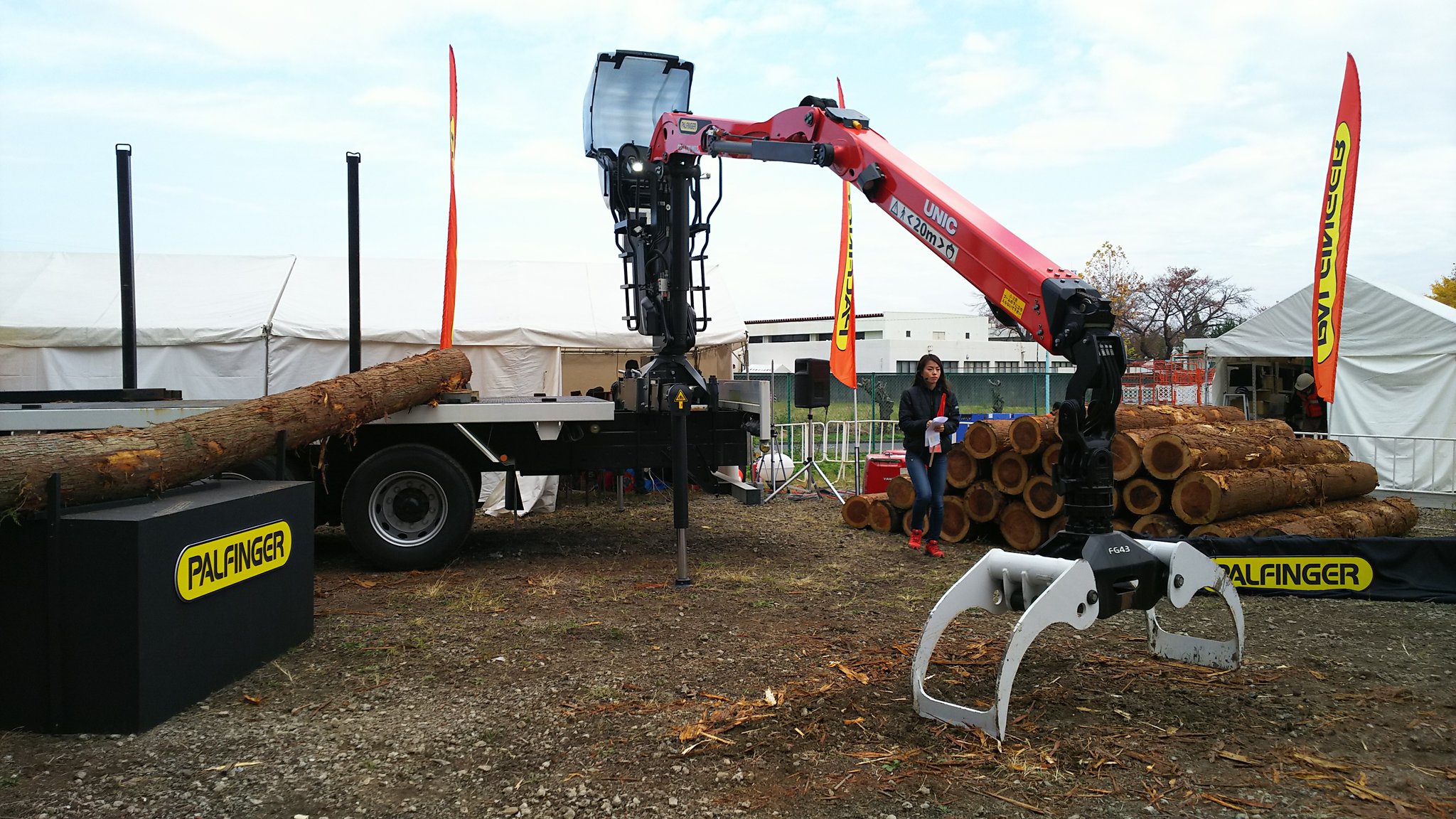 ユニックパルフィンガー(受け渡し決定！)