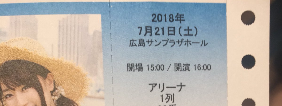 水樹奈々サイン色紙