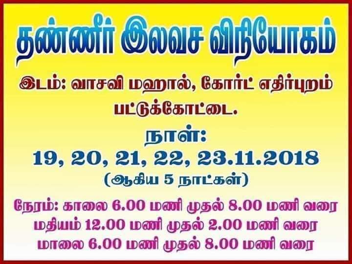 ThirumalaiE6's tweet photo. #istandwithdelta
Plz 🙏 friends must share to all .....
Becoz they needs our help .....
Pay panna mudiyadhavanga avangalukaga pray pannuga... https://t.co/b1miLBWGeH