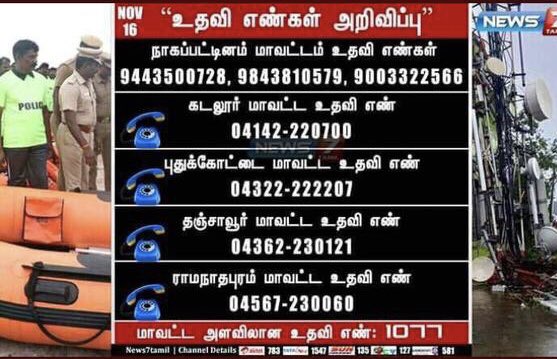 ThirumalaiE6's tweet photo. #istandwithdelta
Plz 🙏 friends must share to all .....
Becoz they needs our help .....
Pay panna mudiyadhavanga avangalukaga pray pannuga... https://t.co/b1miLBWGeH