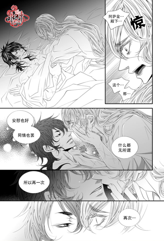 yaoi_you's tweet photo. Here are the side couples I loved:
Carol and Bikky: I love how the author showed that they do end up together when they're older after their promise. I love these cockblockers💙
Asakin and Qais: I can't hate them, they both care about eachother more than anything!
#BLChallenge https://t.co/RJrOIivgz7