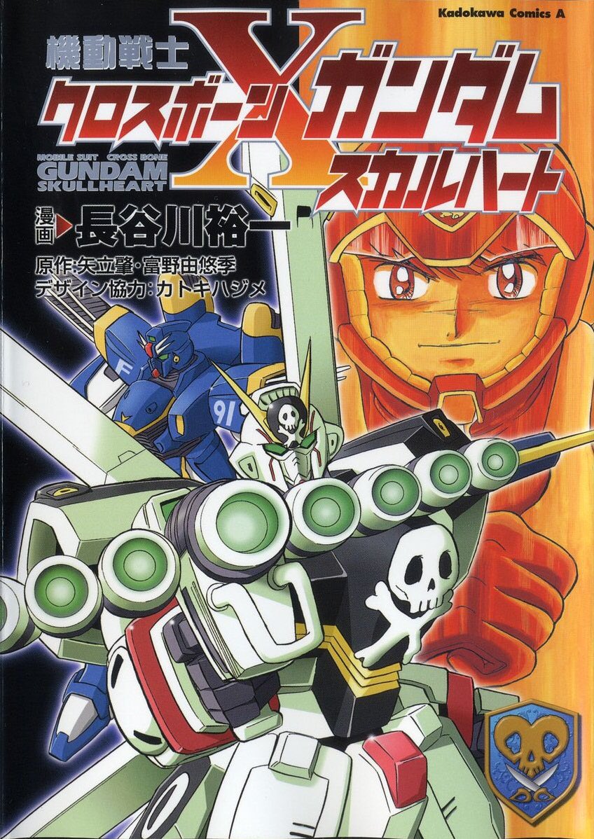 Mech_Aniki's tweet photo. @DatsuChris @ALackOfCaring96 We’ll see , there’s a ton of stuff not animated that also happens in the same universe: https://t.co/be4BxJFPeO