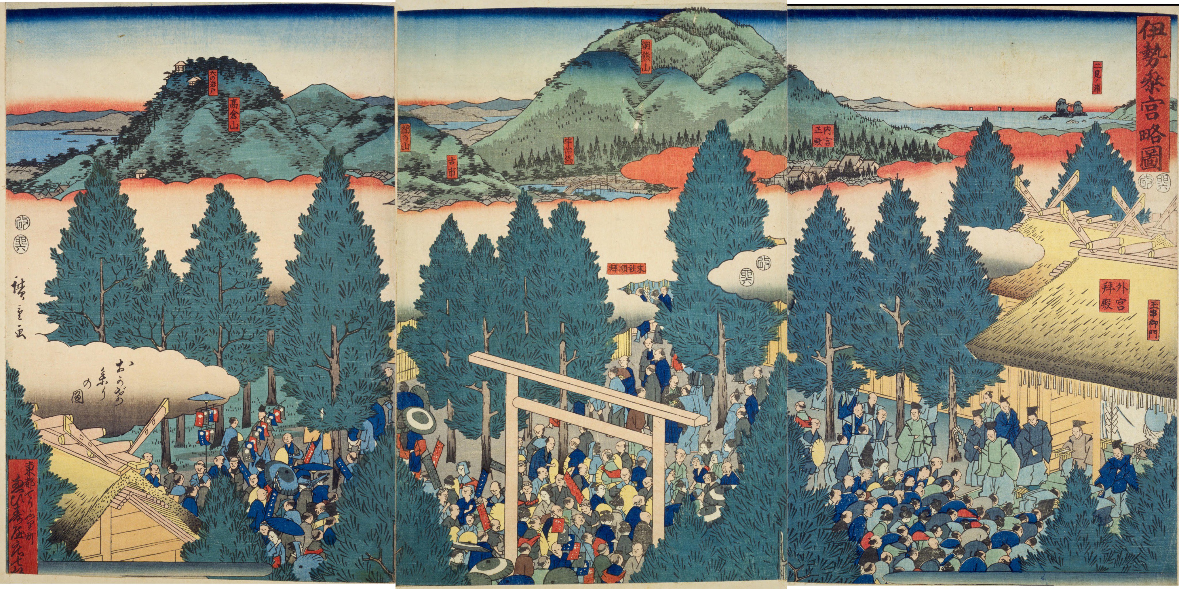 伊勢神宮　写真集と解説付録あり：安藤広重画 伊勢参宮略図 伊勢神宮 写真集と解説付録あり：安藤広重画 伊勢参宮略図