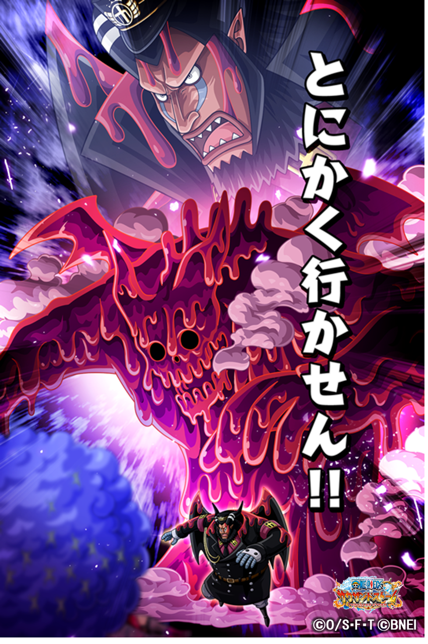 One Piece サウザンドストーム Twitter પર マゼランのex必殺技 毒の巨兵 地獄の入口 の 5必殺技付きシーンカード とにかく行かせん を紹介 気になる 動画と効果説明はこのあとすぐ サウスト ワンピース T Co A6prjgprug Twitter