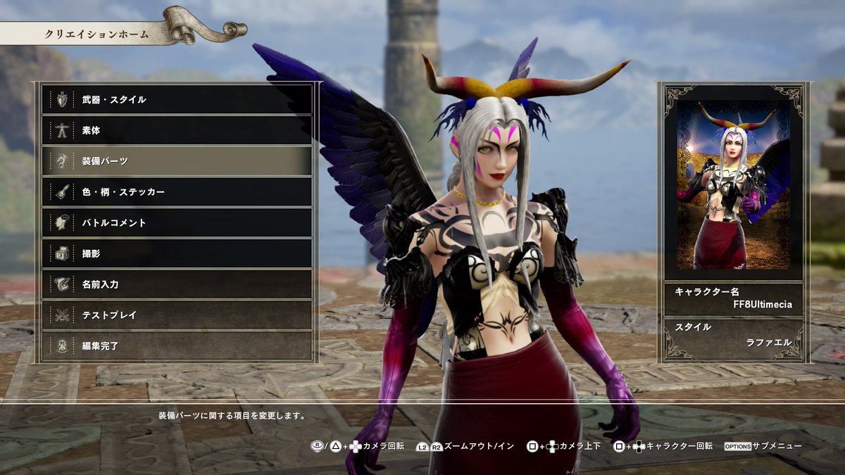 ソウルキャリバー6」クリエイトキャラまとめ (160ページ目) Togetter