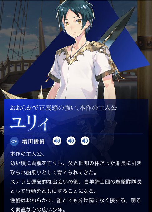 黒羊騎士団のtwitterイラスト検索結果