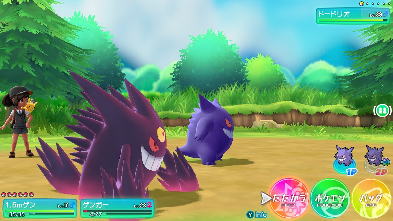アーサー 成分 豆腐 ゲンガー Oras 両方 パラダイス めったに