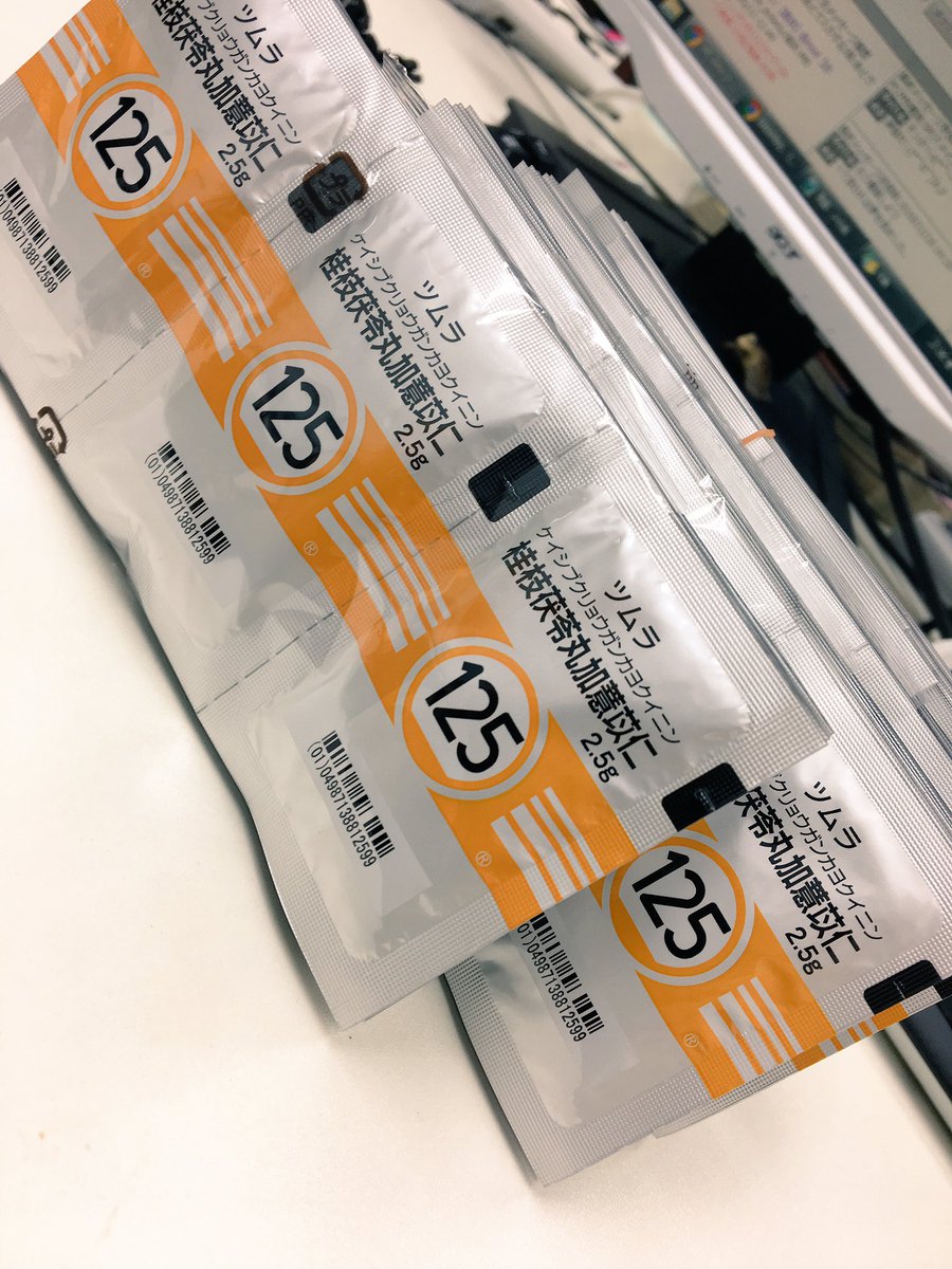 桂枝茯苓丸加薏苡仁