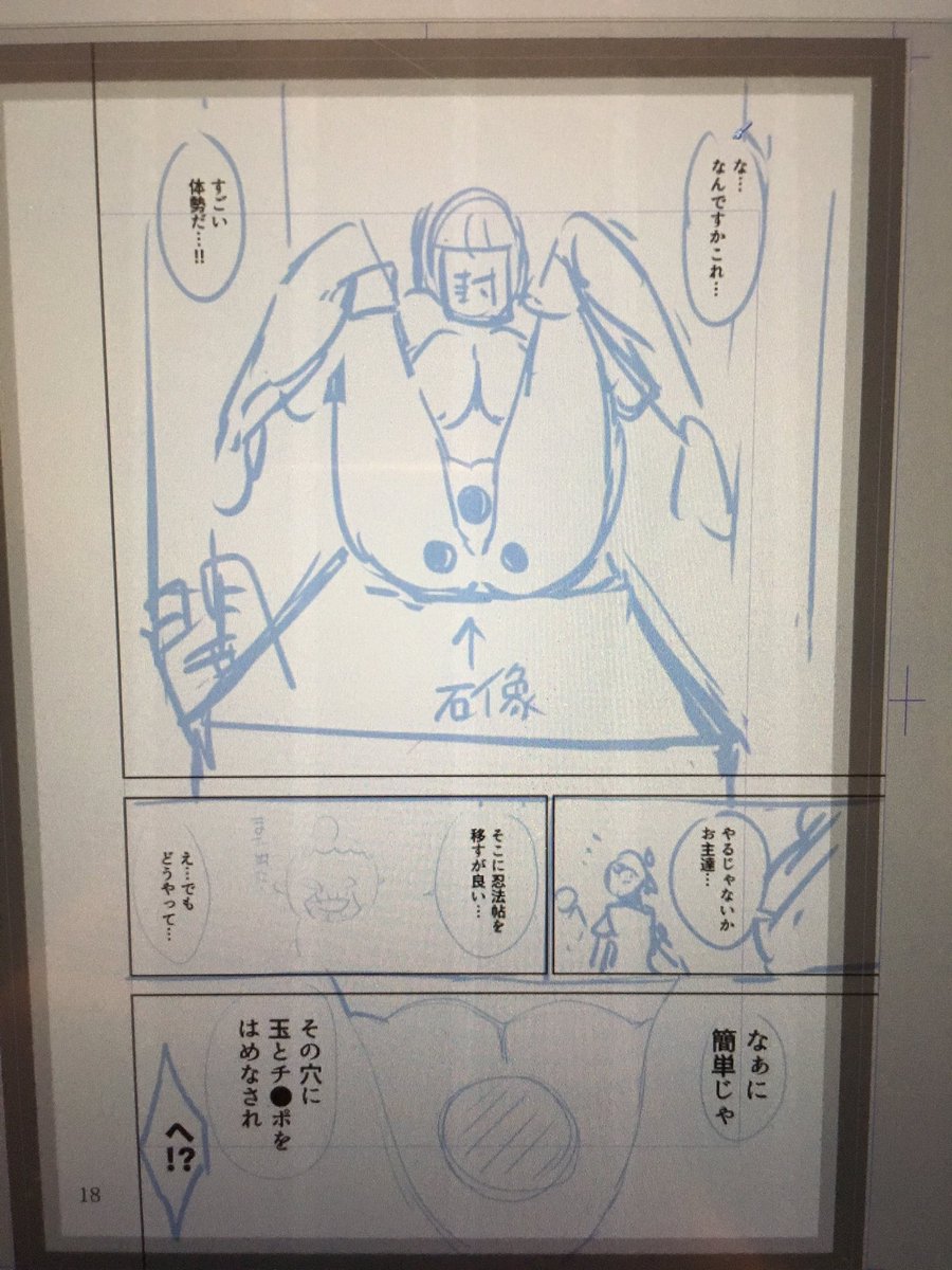 金沢真之介 A Twitter ありがとうございます 本編の方お楽しみください