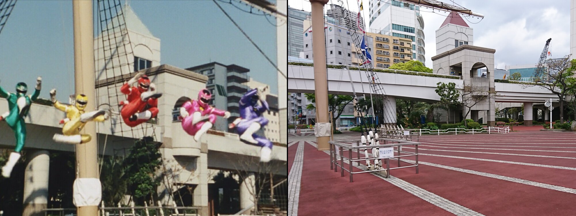 Ex 自称 戦隊ロケ地研究家 スーパー戦隊ロケ地巡り 激走戦隊カーレンジャー 東京都港区海岸１丁目 都立竹芝ふ頭公園 3話より 竹芝埠頭は1934年に開港しているが 95年に施設老朽化による再開発を実施 客船ターミナル 海上公園や広場 オフィスや