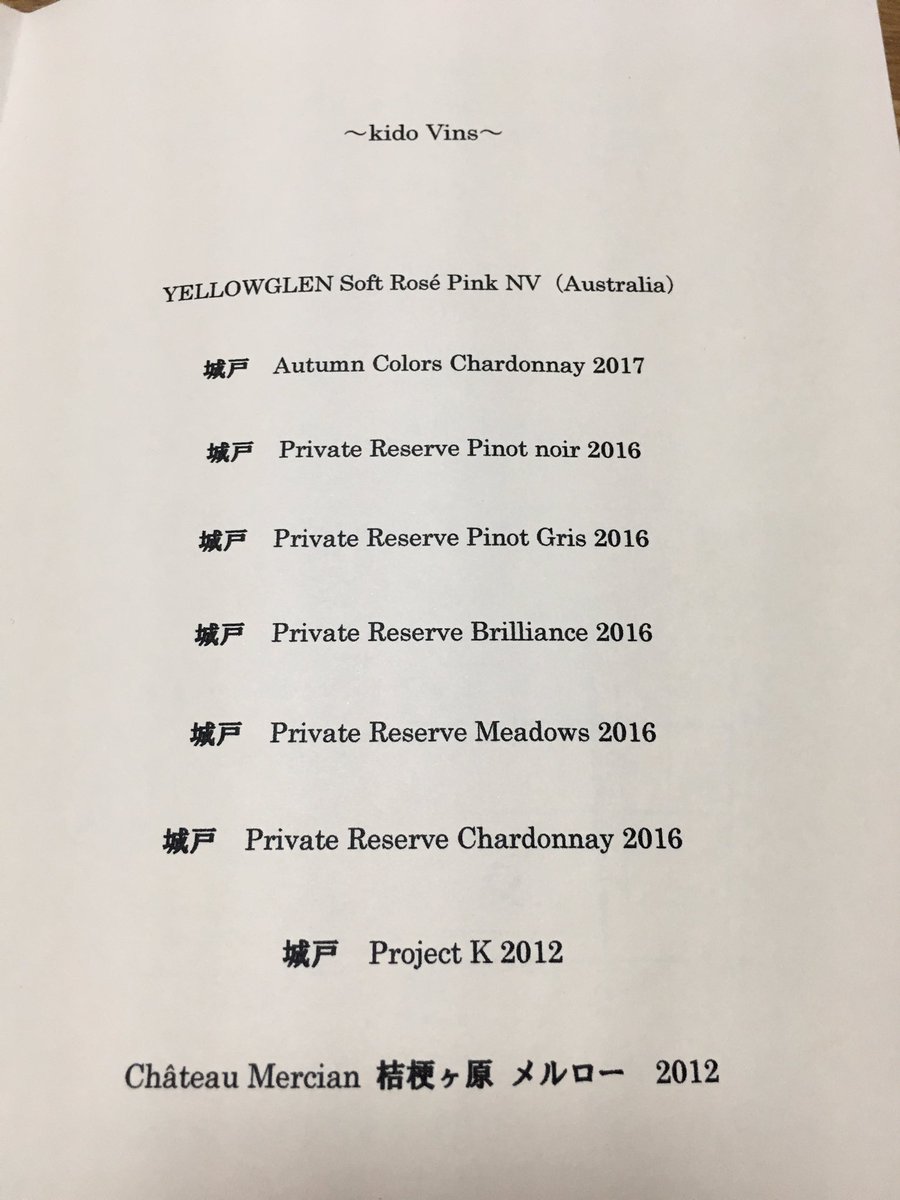 エスパースソシアルルサロン