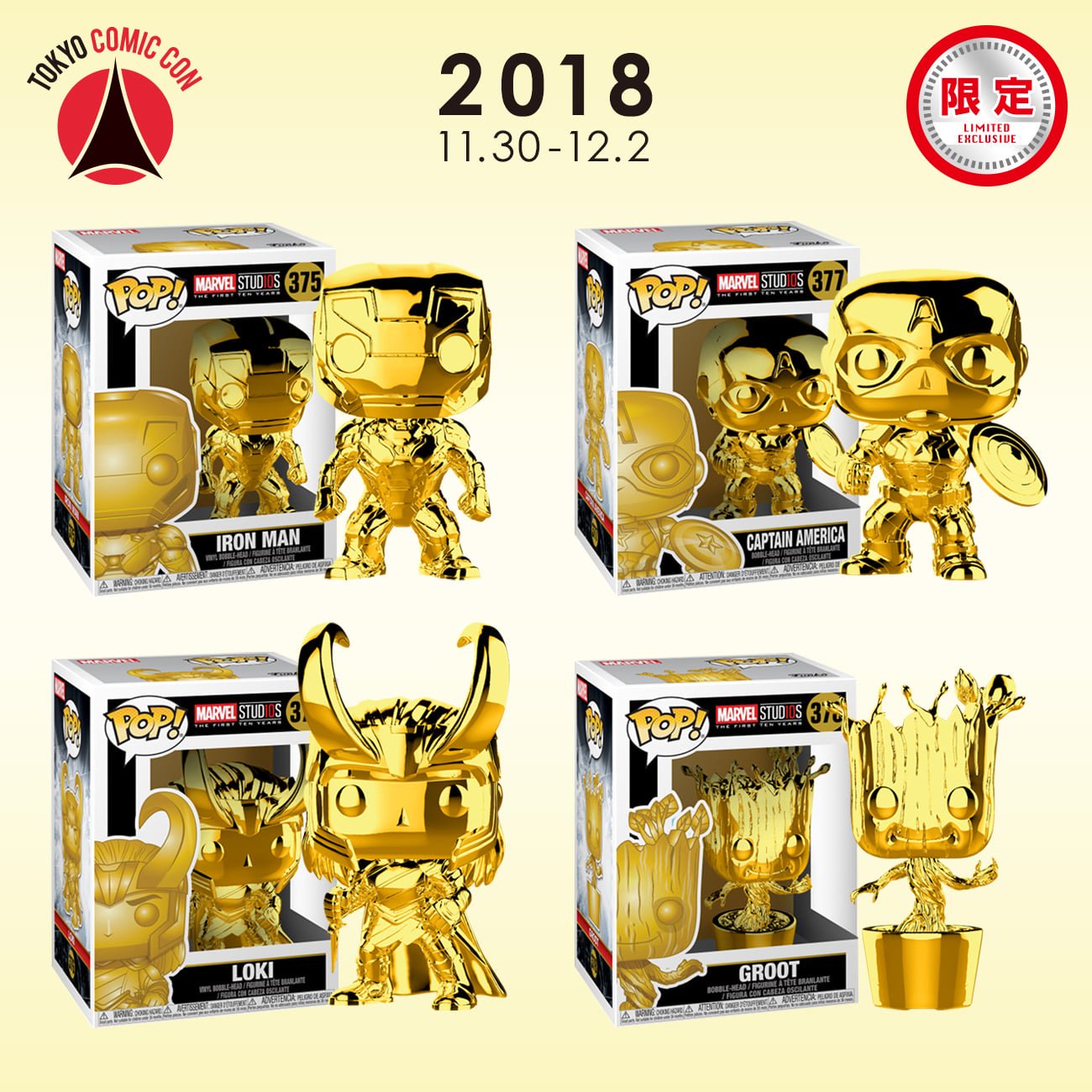 MARVEL - ファンコまとめ売り Funko Pop! Vinyl Jumbo 10 in: Marvel - Hulkbuster - Target