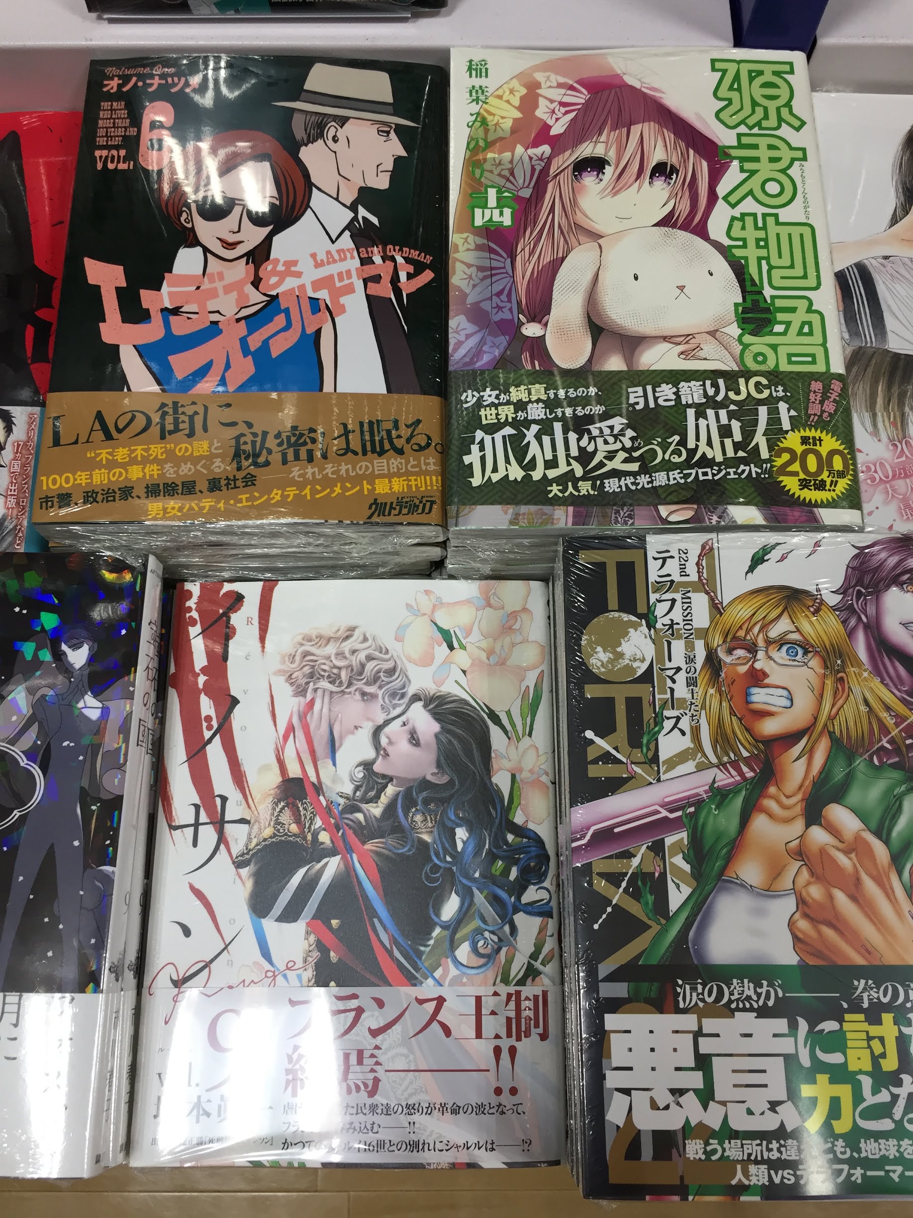 アニメイト名古屋パルコ 書籍 入荷情報 集英社より テラフォーマーズ 22巻 通常版 レディ オールドマン 6巻 イノサンrouge 9巻 源君物語 14巻 などの多数タイトルが入荷しましたシャチ T Co Usubuazql9 Twitter