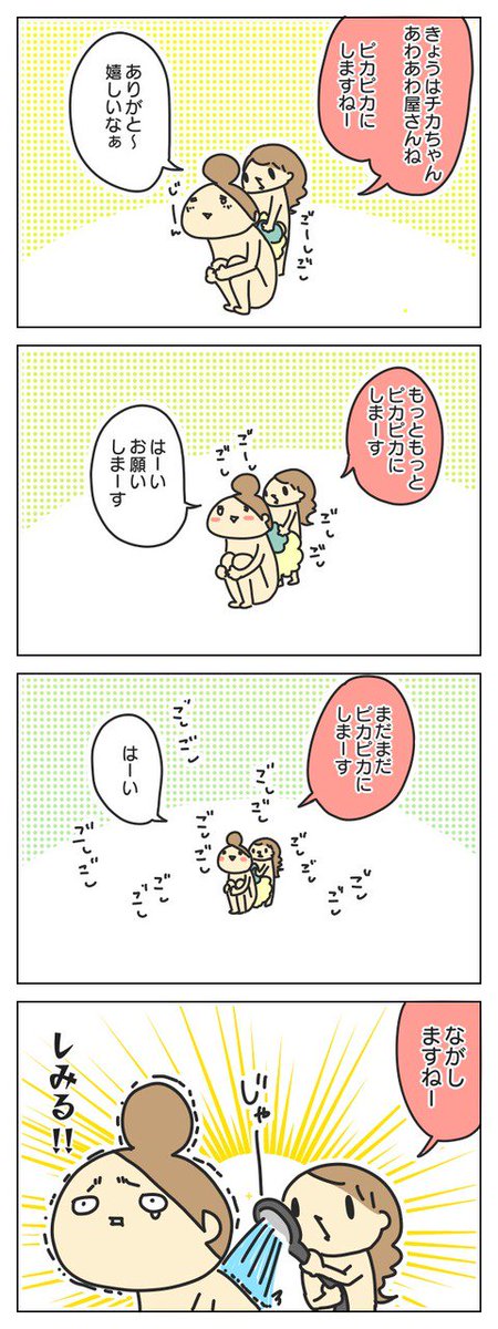 書けたー( ´ ▽ ` )   : 幸せは欲張っちゃダメだって身をもって知った 抱っこだ立つんだ揺れるんだ 