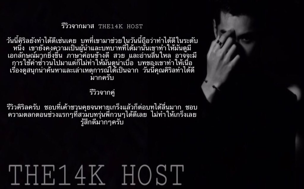 𝑨𝑫𝑫𝑰𝑪𝑻𝑰𝑽𝑬 𝑯𝑶𝑺𝑻 (ปิดจอง) tweet media
