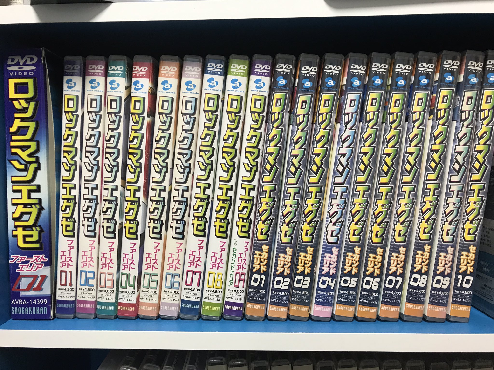 ロックマンエグゼファーストエリア1巻DVD カードダス リスト