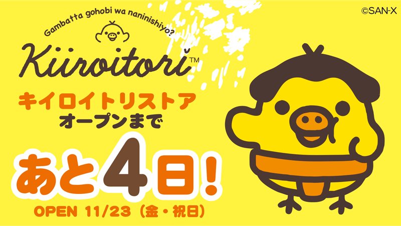 no humans yellow background pokemon (creature) yellow theme simple background english text smile  illustration images