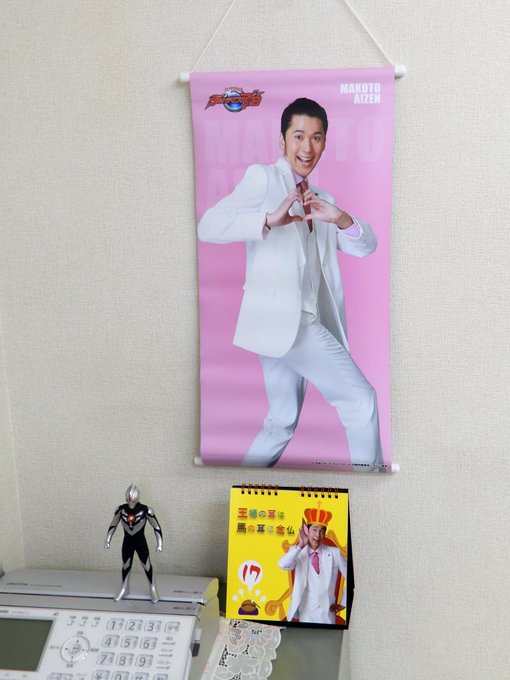 塩野勝美さん がハッシュタグ ウルトラマンルーブ 愛染マコト をつけたツイート一覧 1 Whotwi グラフィカルtwitter分析