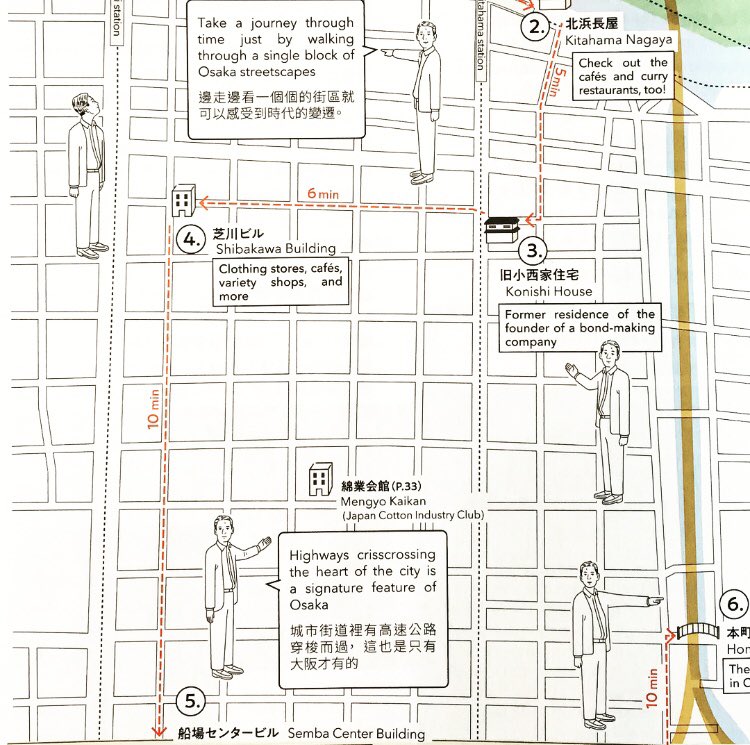 インバウンド向けのフリーマガジン「OSAKA ATOKO」にイラストを描きました。大阪の建築を紹介するコーナーで、イケフェス事務局長でもある高岡伸一さんを沢山描いております。ぜひ手に取って見てみてください。