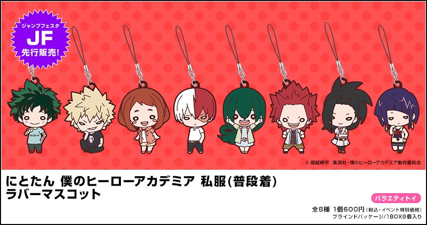 僕のヒーローアカデミア 描き下ろしアクリルスタンド 2022 ジャンプフェスタ 僕のヒーローアカデミア グッズ速報！ on X: 