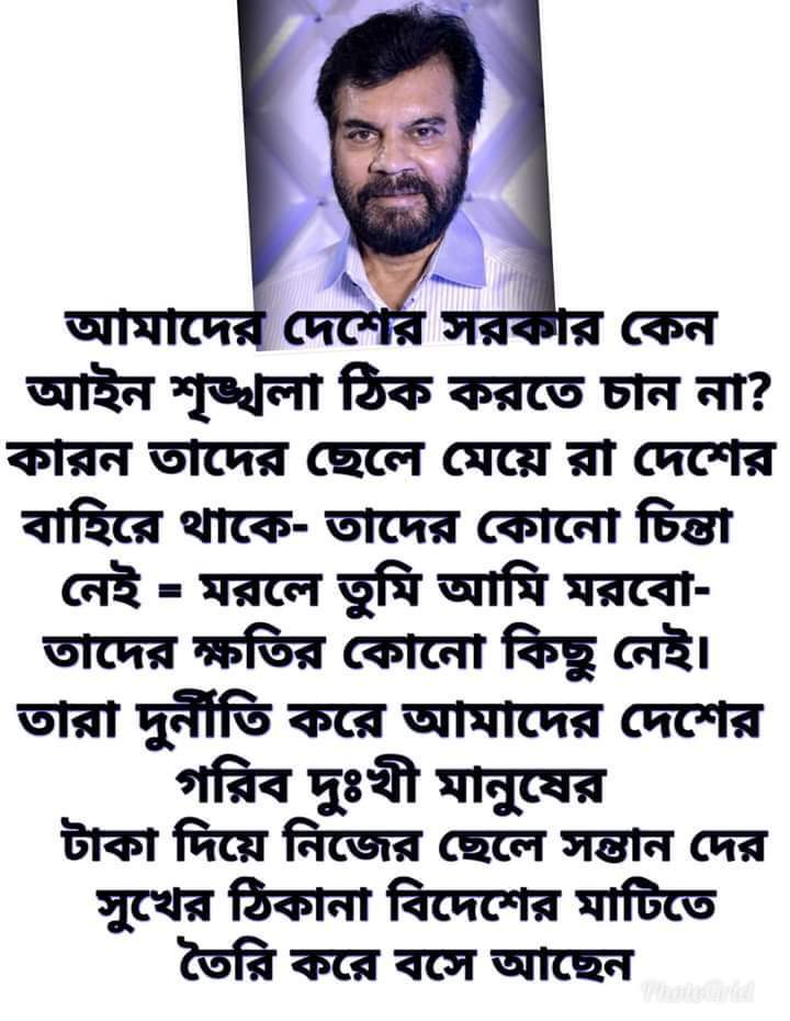 ক্ষণিক🍁 tweet media