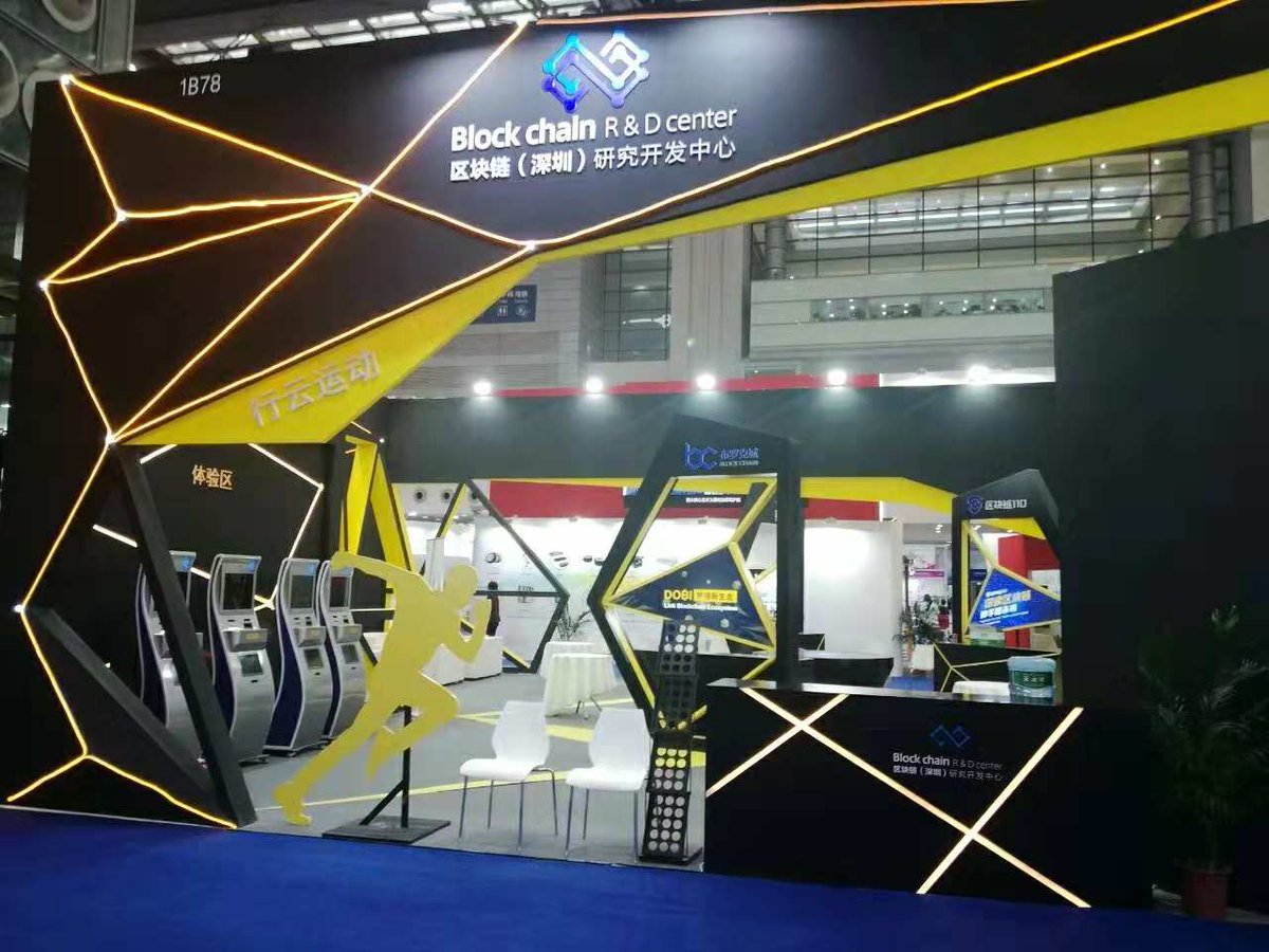 AtmDobi's tweet image. #DOBIATM Some amazing moments at China Hi-Tech Fair in #Shenzhen . Crowds of people showed great interests in DOBI bitcoin ATM