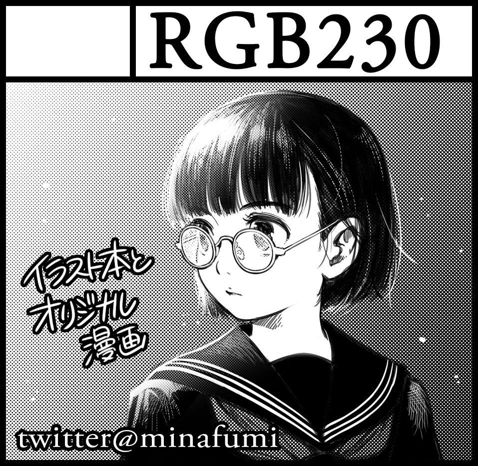 今週末のコミティア(11/25 ) に参加します。スペースは日暮央さん(https://t.co/2cHgGiHBkK)のお隣、V-64b 【 RGB230 】になります。既刊のみなのでチラシだけでも作ります🍄よろしくお願いします👨🏽🤚🏽 #COMITIA126 